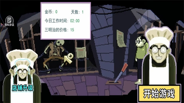 ҵĺڰϷv1.0 ׿
