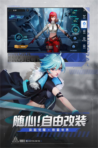 ƻ°v2.0.8 ׿