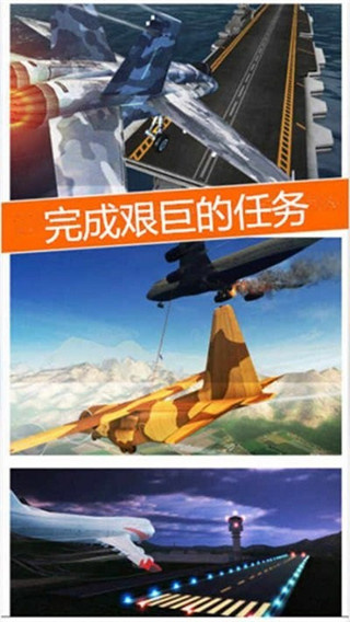 Ϯҵ޽v1.2.3  ׿