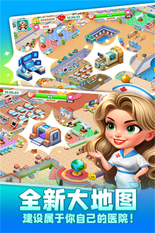 ʱԺ׿v1.0.5.409.405.0917 °