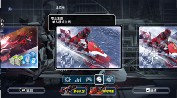 ͧ3ڹ޽Ұv8.1.3 ׿