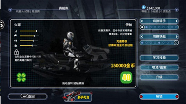 ͧ3ڹ޽Ұv8.1.3 ׿
