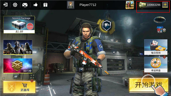 Ӣv1.8.2 ׿