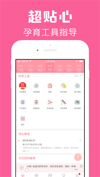 йܼv3.0.4 ׿