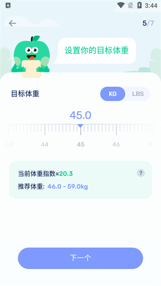 GoFastingЪԶʳ°v1.03.11.1226