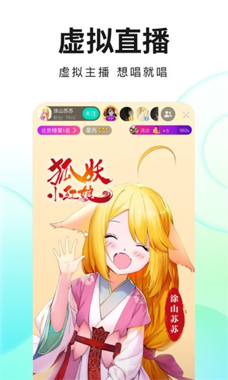 ṷֱذװv6.99.70 ׿