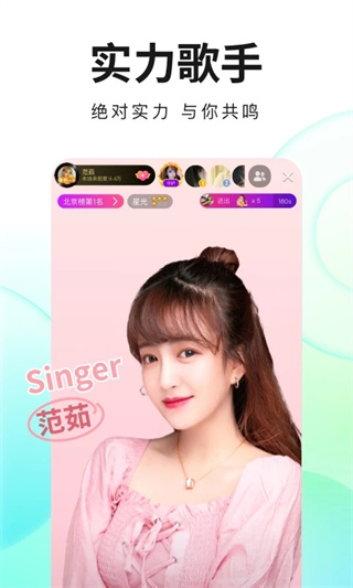 ṷֱذװv6.99.70 ׿