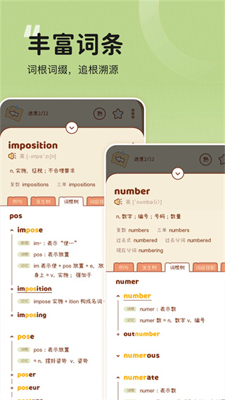 ҵʰ׿v4.1.1