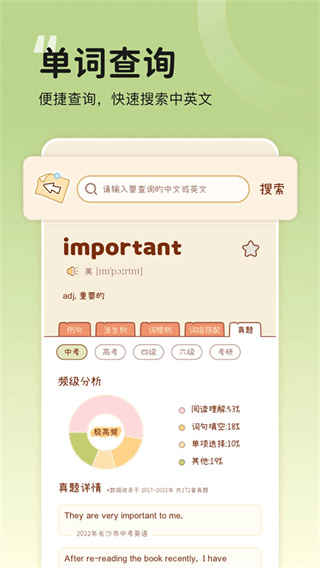 ҵʰ׿v4.1.1