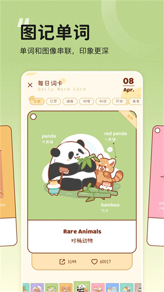 ҵʰ׿v4.1.1