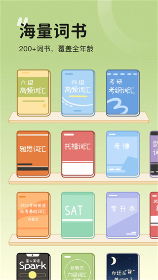 ҵʰ׿v4.1.1