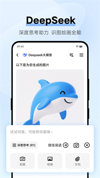 vivoذװ2025°v25.7.3.0 ٷֻ