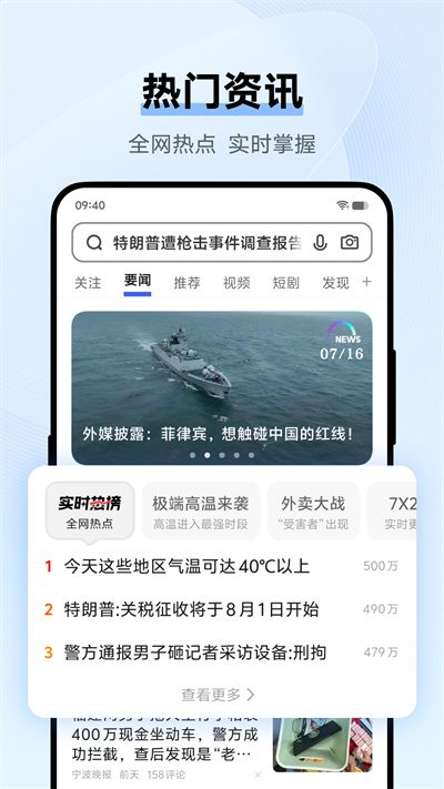 vivoذװ2025°v25.7.3.0 ٷֻ