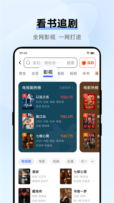 vivoذװ2025°v25.7.3.0 ٷֻ