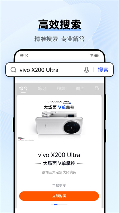 vivoذװ2025°v25.7.3.0 ٷֻ