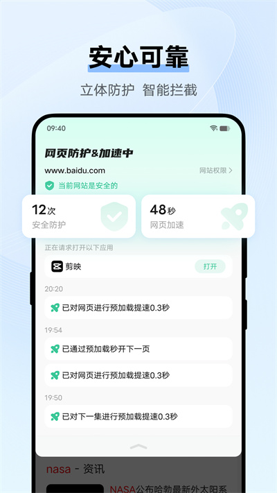 vivoذװ2025°v25.7.3.0 ٷֻ