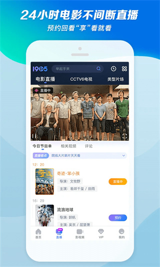 1905Ӱֻv6.8.8 ׿