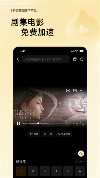 v13.7.0 °