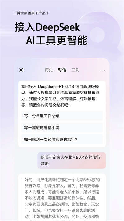 v13.7.0 °