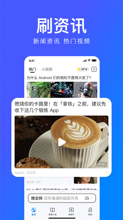 ѹٰذװv19.3.7.7021 ׿°
