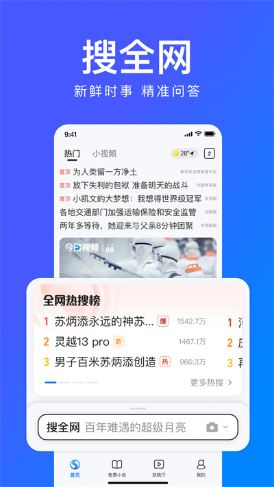 ѹٰذװv19.3.7.7021 ׿°