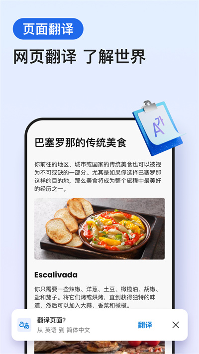 Edgev139.0.3405.111 °