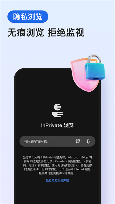 Edgev139.0.3405.111 °