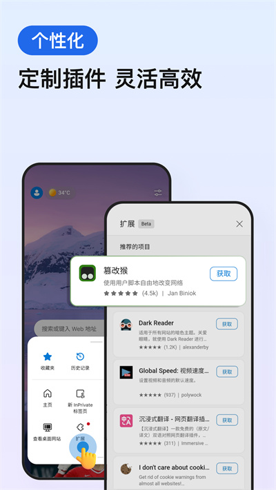 Edgev139.0.3405.111 °