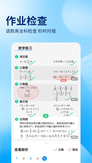 ҵɨһɨv14.33.2 ׿