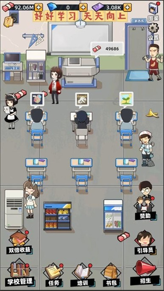 ѵѧУģv1.0.0 ׿