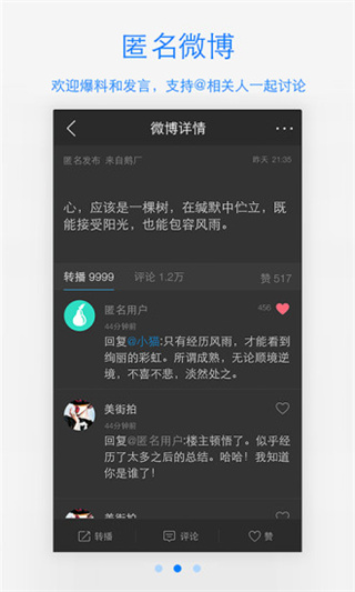 Ѷ΢v6.1.3 ٷ