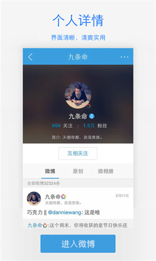 Ѷ΢v6.1.3 ٷ