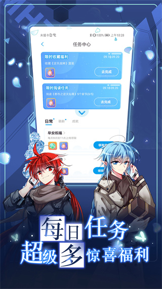 ̨app°v3.4.7 ׿