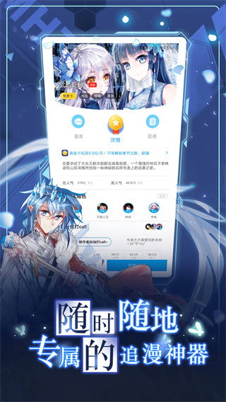 ̨app°v3.4.7 ׿
