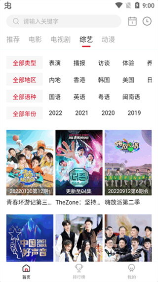 عӰ°汾v3.2.3 ׿
