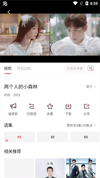 عӰ°汾v3.2.3 ׿