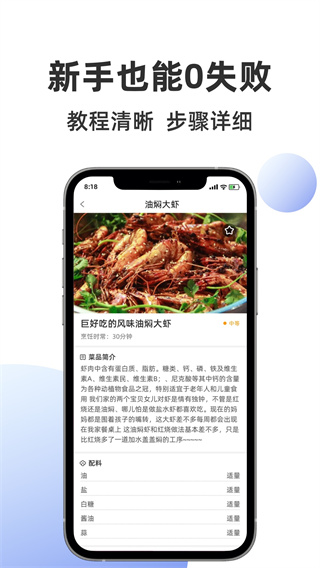 appv1.0.1 °