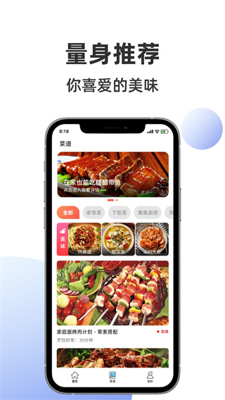 appv1.0.1 °