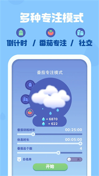 ʱ仨԰v4.3.5 ׿