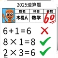 ֱȶv1.0.1 ׿