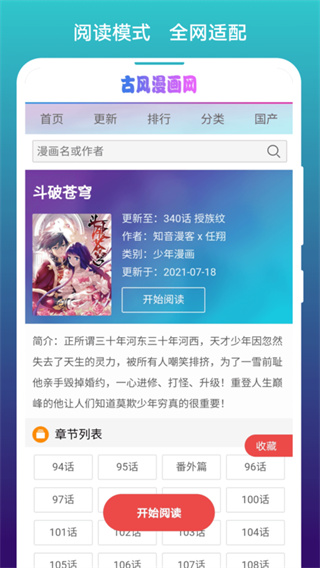 վϰ汾v1.1.284 ׿