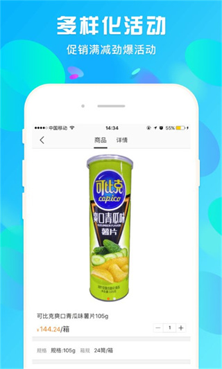 ֩㶩ͨv3.3.1 ׿