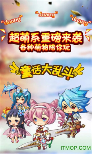 ͯҶv1.0.6 ׿