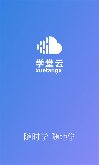 ѧƽ̨v1.2.24 ׿