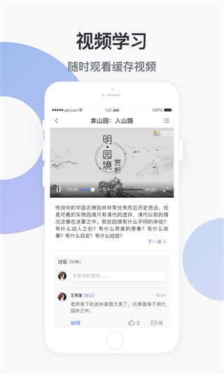 ѧƽ̨v1.2.24 ׿