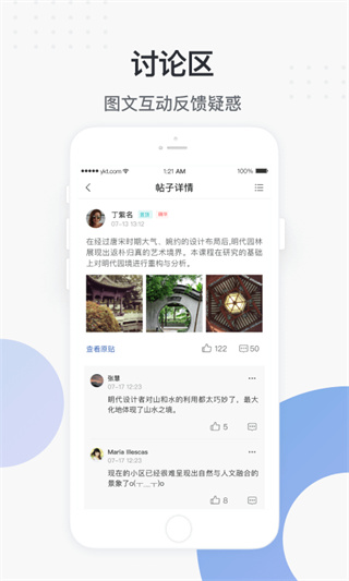 ѧƽ̨v1.2.24 ׿