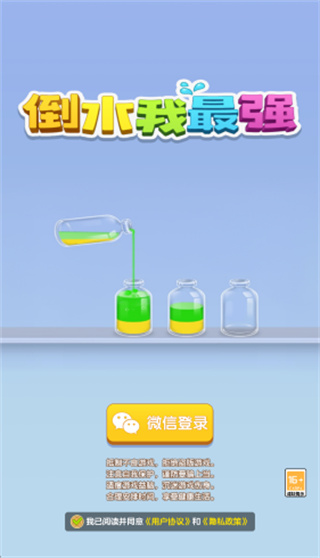 ˮǿ׬Ǯv1.0.1 ׿