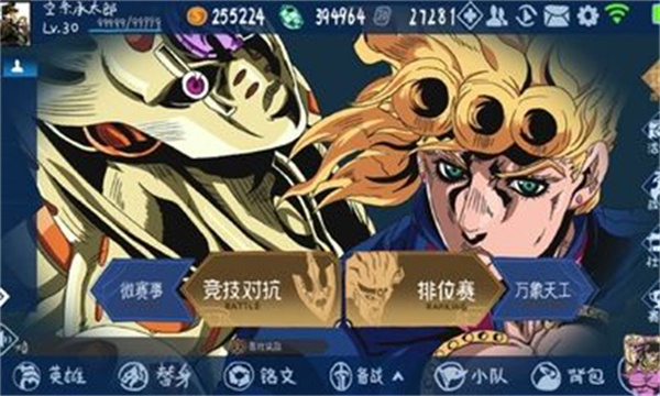 jojoҫv0.1 ׿