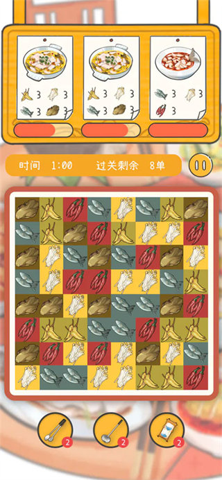 Dream RestaurantϷ׿v2.9 ׿