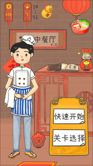 Dream RestaurantϷ׿v2.9 ׿